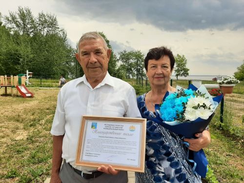 Золотую свадьбу отметила супружеская пара Куйбышевского Затона