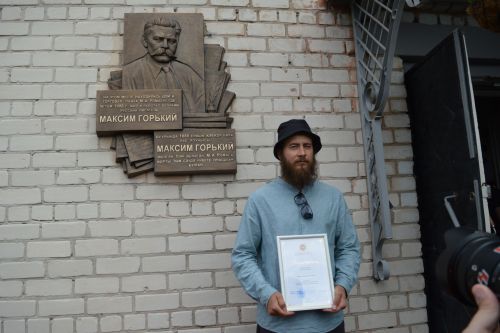 В Красновидово открыли памятную доску