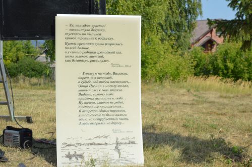 Иммерсивная экскурсия, мастер-классы, чай из самовара