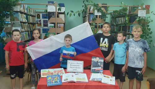 День флага России отметили в библиотеках района