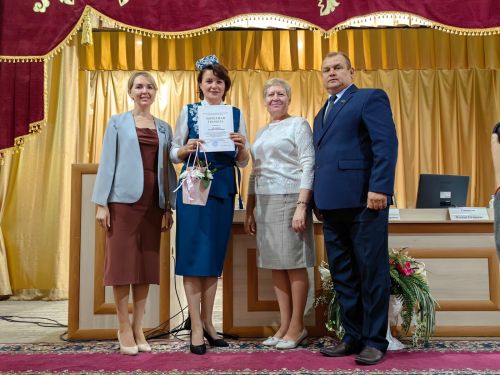 Цели поставлены, награды вручены