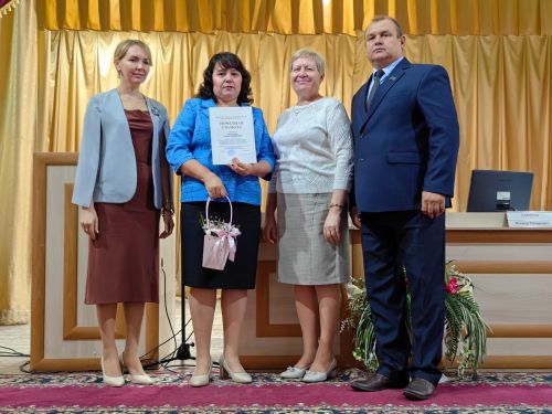 Цели поставлены, награды вручены