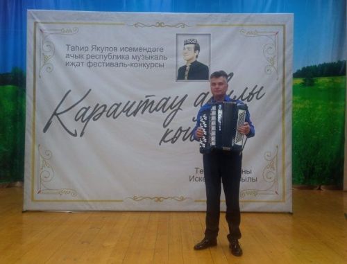 Наш земляк стал лауреатом республиканского конкурса