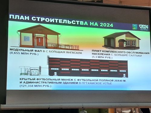 Сход граждан прошел в Балтачево и Больших Клярях