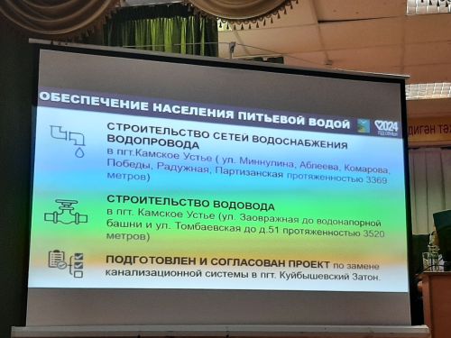 Сход граждан прошел в Балтачево и Больших Клярях