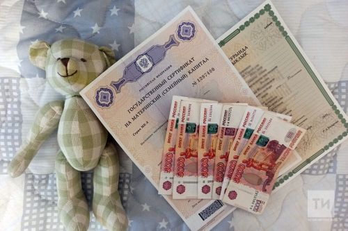 Возможно ли вернуть маткапитал, потраченный на ипотеку?