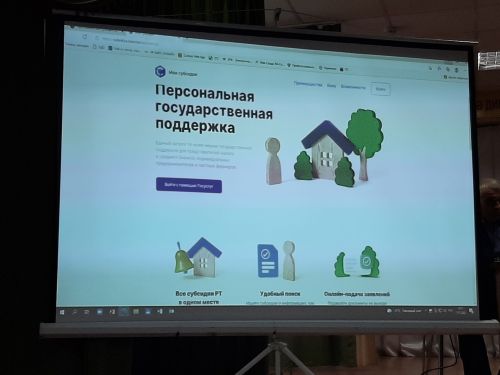 Сход граждан прошел в Балтачево и Больших Клярях