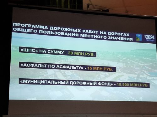 Сход граждан прошел в Балтачево и Больших Клярях