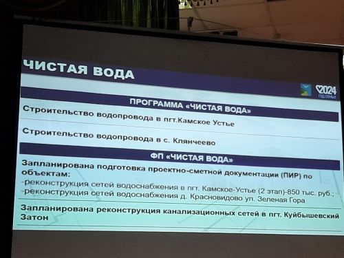 Сход граждан прошел в Балтачево и Больших Клярях
