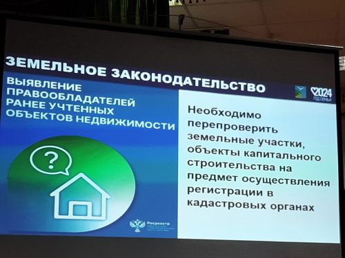 Сход граждан прошел в Балтачево и Больших Клярях