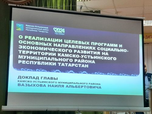 Сход граждан прошел в Балтачево и Больших Клярях