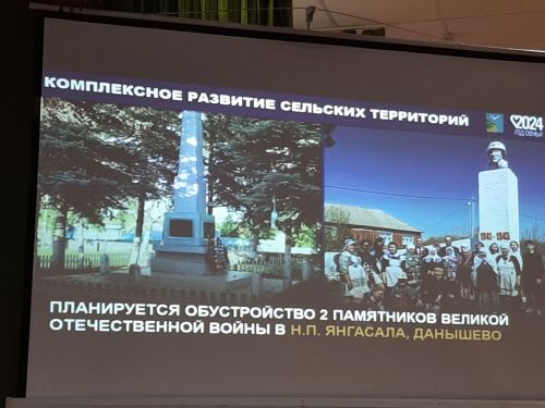Сход граждан прошел в Балтачево и Больших Клярях
