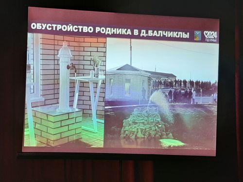 Сход граждан прошел в Большесалтыковском сельском поселении