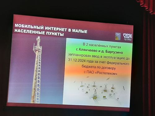 Сход граждан прошел в Большесалтыковском сельском поселении