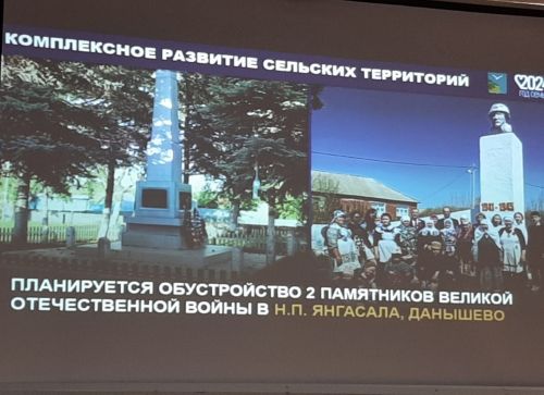 Сход граждан прошел в Большесалтыковском сельском поселении