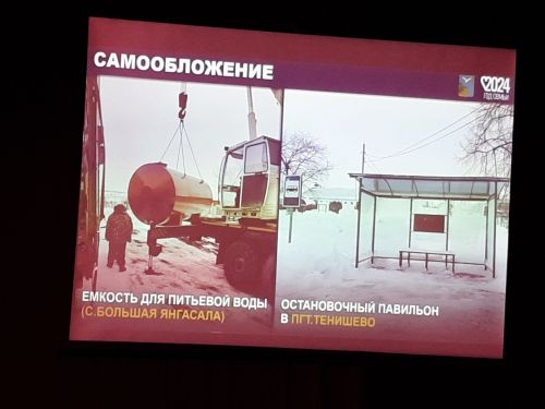 Сход граждан прошел в Большесалтыковском сельском поселении