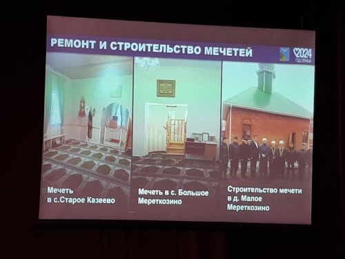 Сход граждан прошел в Большесалтыковском сельском поселении
