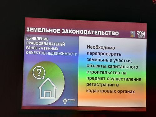 Сход граждан прошел в Большесалтыковском сельском поселении