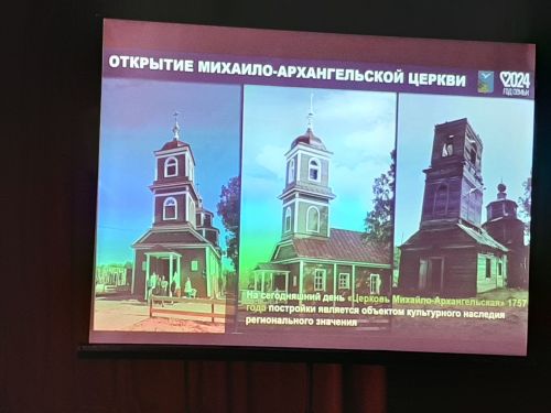 Сход граждан прошел в Большесалтыковском сельском поселении