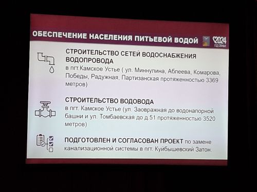 Сход граждан прошел в Большесалтыковском сельском поселении