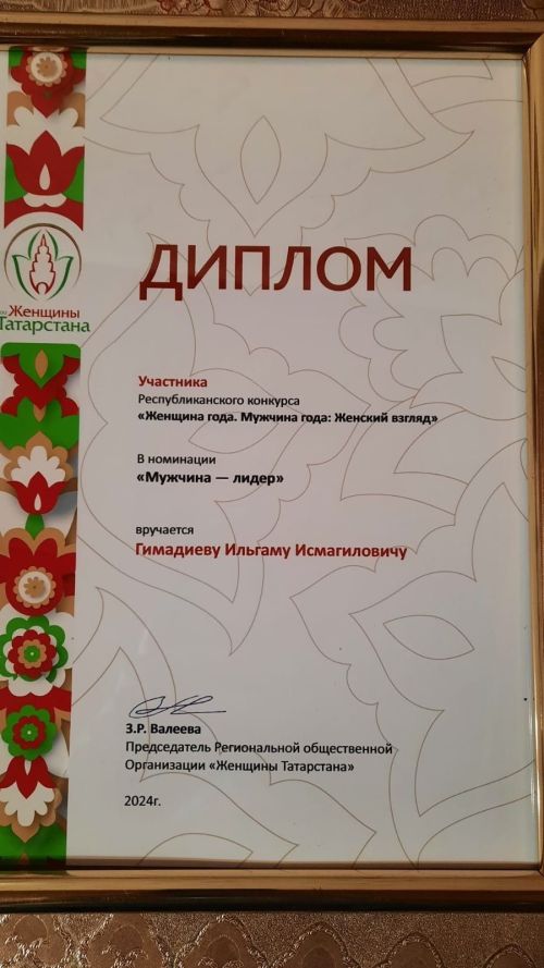 Камскоустьинцы на зональном этапе Республиканского конкурса «Женщина года, мужчина года: женский взгляд»