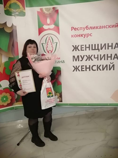 Камскоустьинцы на зональном этапе Республиканского конкурса «Женщина года, мужчина года: женский взгляд»