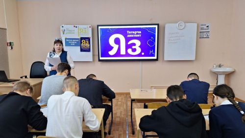 В Камском Устье прошла Всемирная образовательная акция «Татарский диктант - 2024»