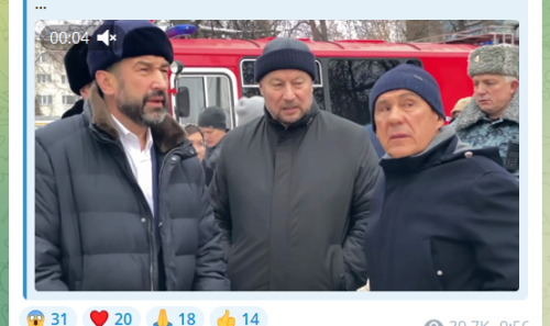 Рустам Минниханов сообщает в своем телеграмм канале