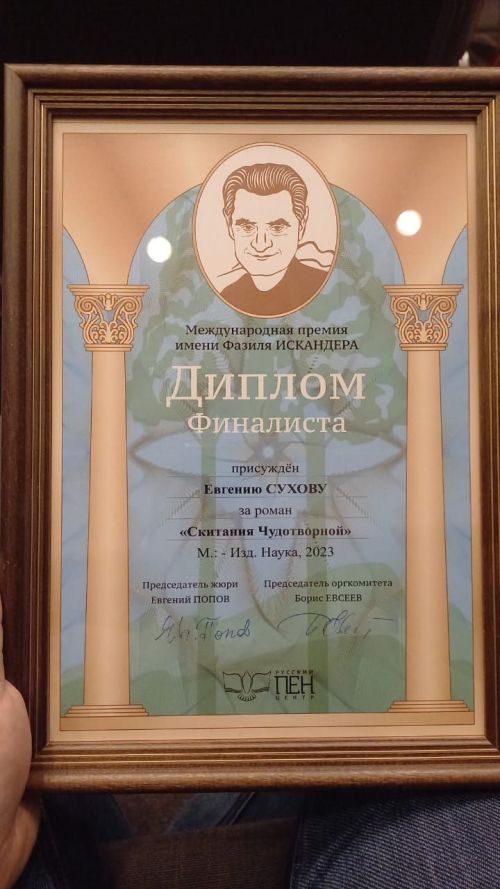 Скитания Чудотворной: ТАЙНА ВАТИКАНА