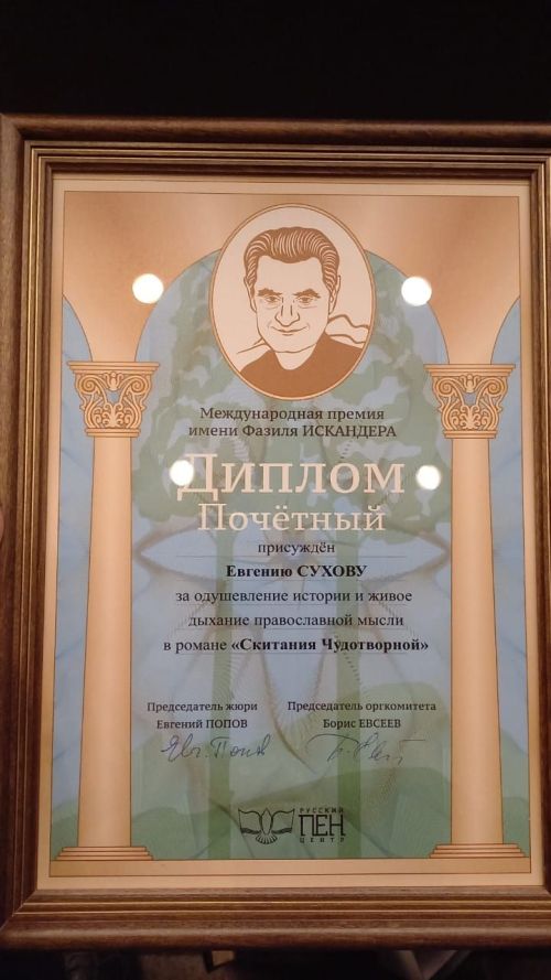 Скитания Чудотворной: ТАЙНА ВАТИКАНА