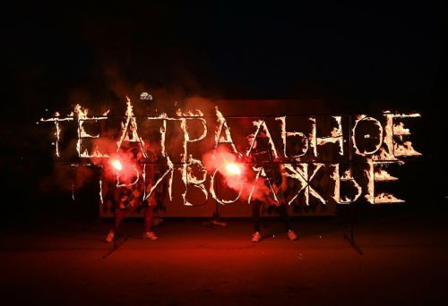 Стартовал конкурс афиш и плакатов «Театральное Приволжье»