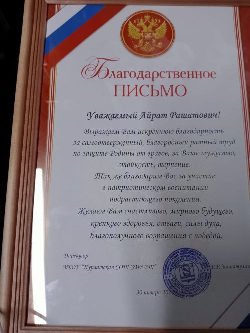 Сыновья ушли на фронт, мама - стала волонтером