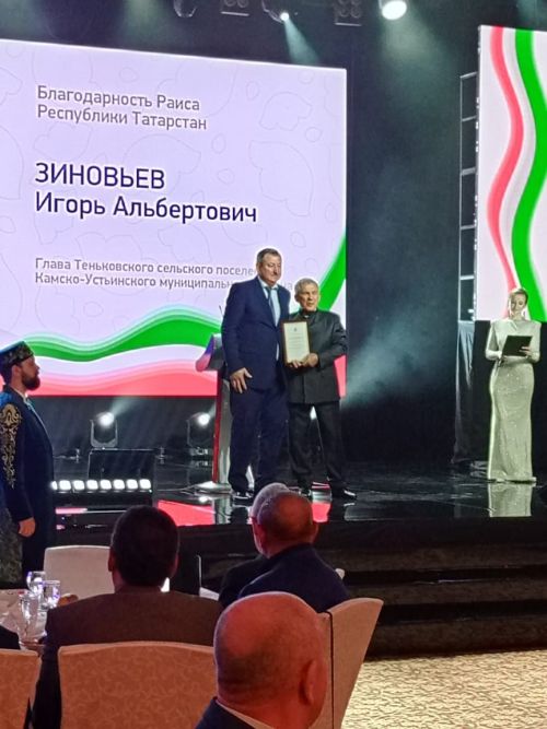 Сегодня в Казани прошло праздничное торжество