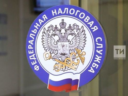 Татарстанцам расскажут о льготах по налогу на имущество