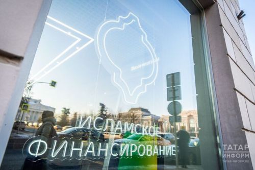 Предприниматель из Татарстана впервые воспользовался льготным исламским продуктом