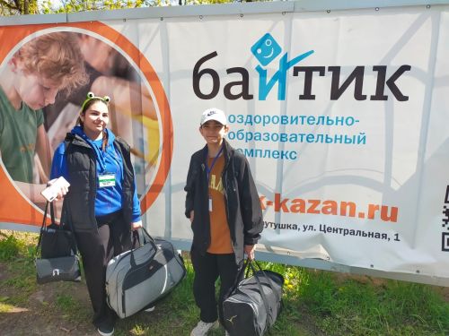 Камскоустьинские активисты приняли участие в форуме «ЭКОволна»