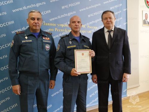 Камскоустьинский инспектор ГИМС отмечен наградой