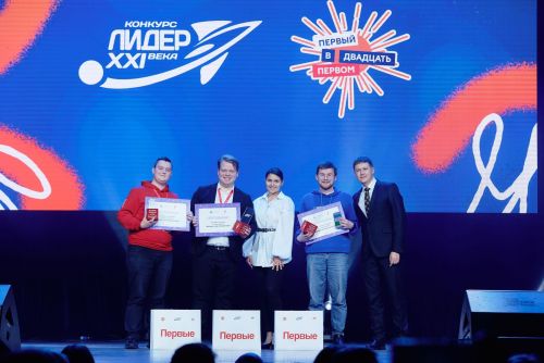В Татарстане пройдет Всероссийский конкурс «Лидер XXI века»