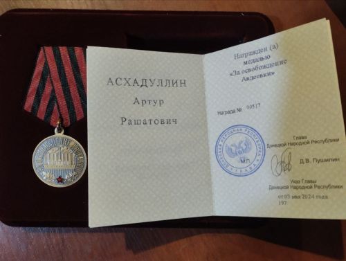 Четвертая награда нашего земляка
