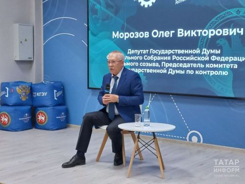 В Казани прошел форум «Мой голос»