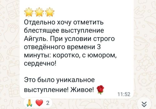 Жители Антоновки стали участниками республиканского форума