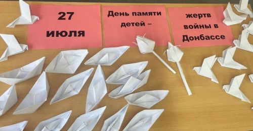 В Камском Устье прошла акция ко Дню памяти жертв войны в Донбассе