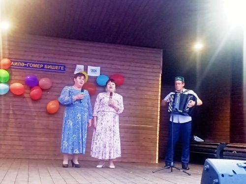 В Год семьи - на сцену с детьми и внуками