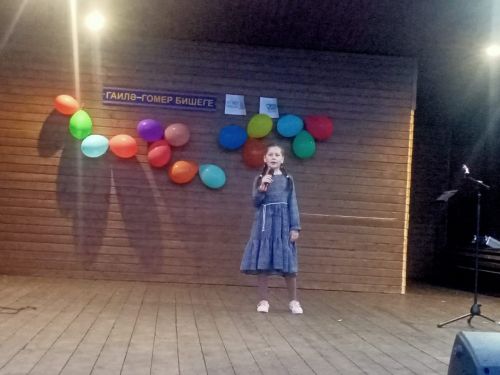 В Год семьи - на сцену с детьми и внуками