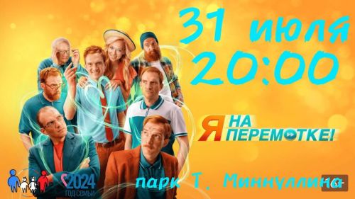 Камскоустьинцев приглашают на киносреду