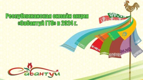 Камскоустьинцев приглашают принять участие в конкурсе