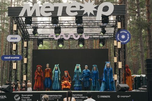В форуме «Метеор» принимает участие команда из Татарстана