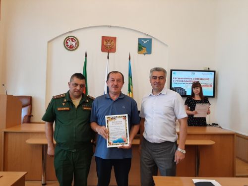 В администрации района наградили неравнодушных граждан за помощь СВО
