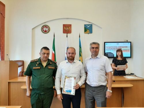 В администрации района наградили неравнодушных граждан за помощь СВО