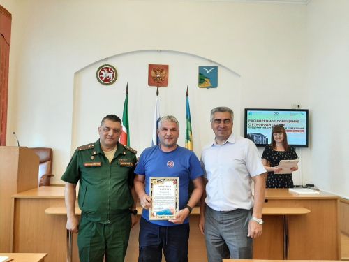 В администрации района наградили неравнодушных граждан за помощь СВО